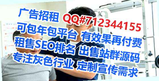 三门峡试管婴儿广告策划工作室